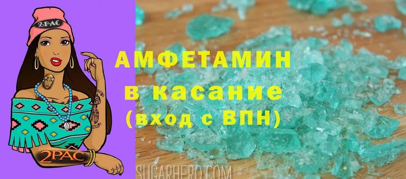 АМФ 97%  кракен как зайти  Шахты  сколько стоит 