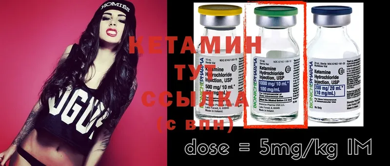 КЕТАМИН ketamine  мега ссылки  Шахты 