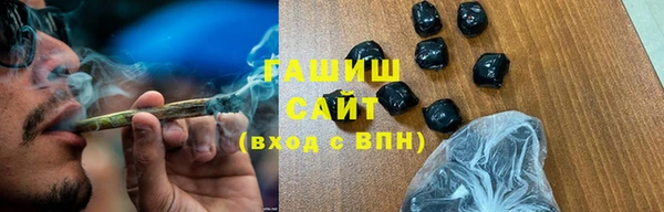 синтетический гашиш Верхнеуральск