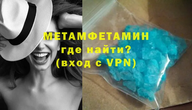 Метамфетамин витя  магазин продажи   Шахты 